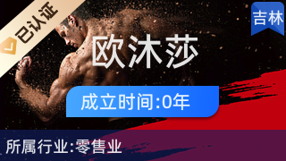 歐沐莎熱水器經(jīng)銷(xiāo)處 船營(yíng)區(qū)電器輔件銷(xiāo)售的品質(zhì)之選