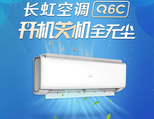 智領(lǐng)未來(lái)，從單品突破到多板塊深度融合——長(zhǎng)虹·美菱獲兩項(xiàng)“優(yōu)秀案例獎(jiǎng)”重塑電器輔件行業(yè)認(rèn)知
