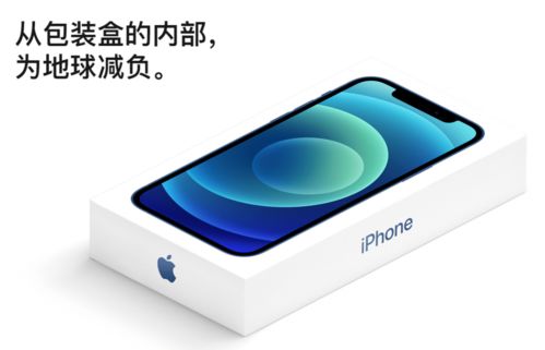 這才是真環保 華為取消充電器，售價下調200元或掀配件市場新風潮